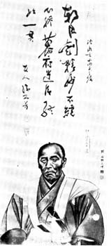 Sakakibara Kenkichi