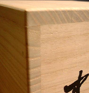 box right