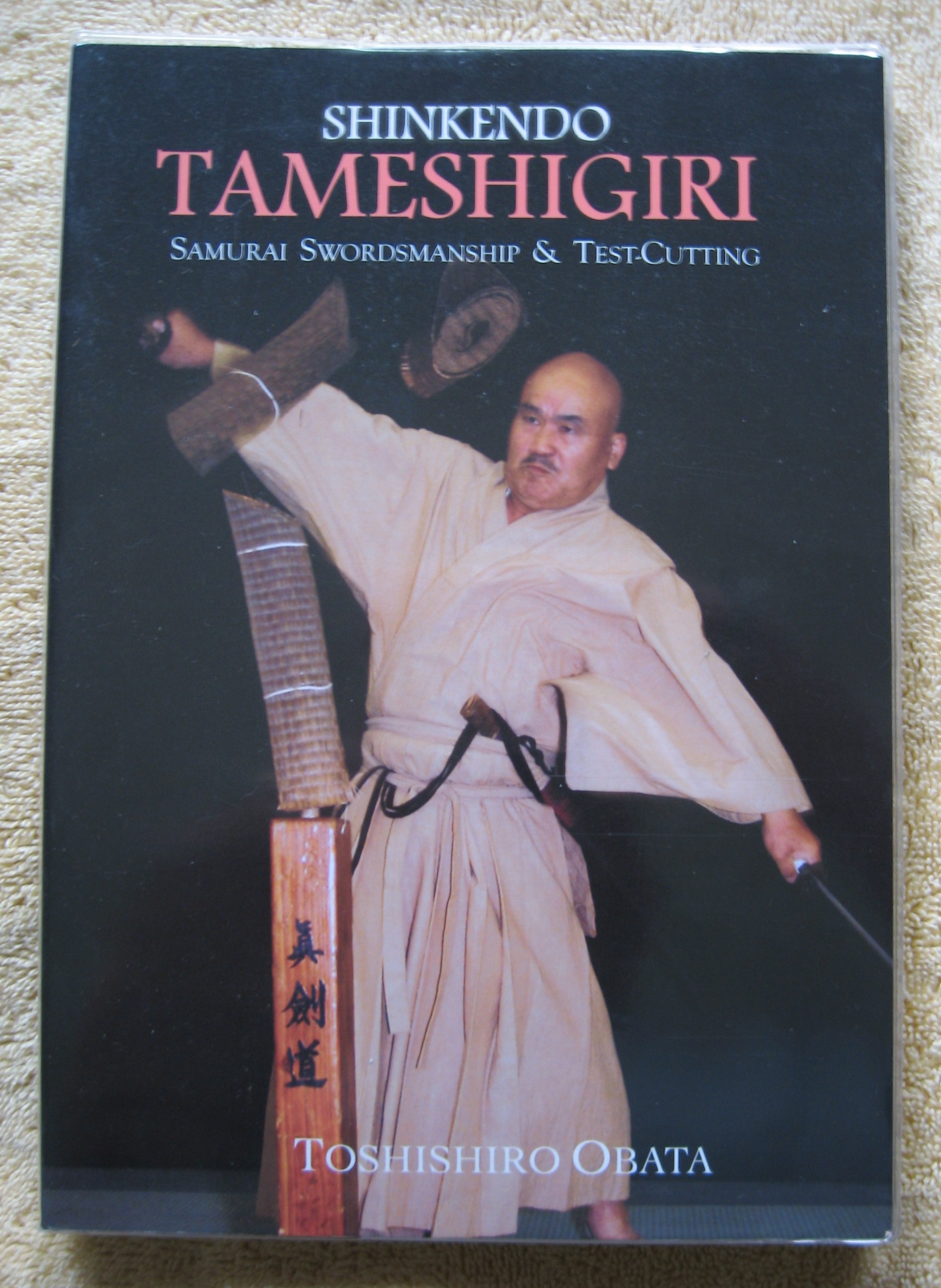 Shinkendo TAMESHIGIRI
