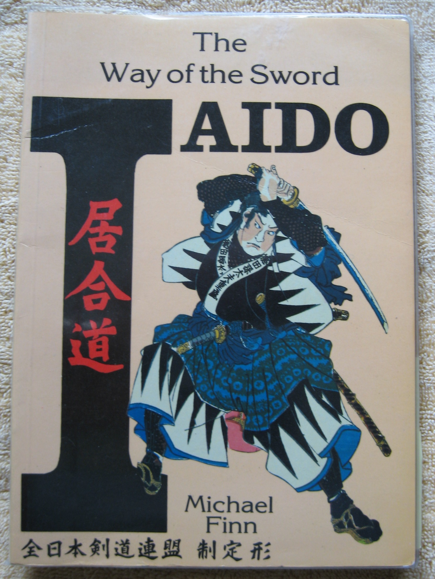 IAIDO The Way of the Sword