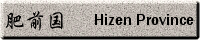 Hizen Province