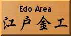 Edo area