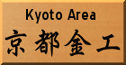 Kyoto area
